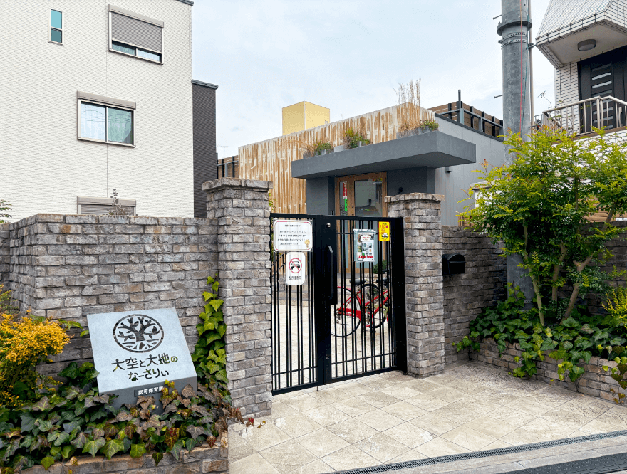 直進すると右側に当園がございます。