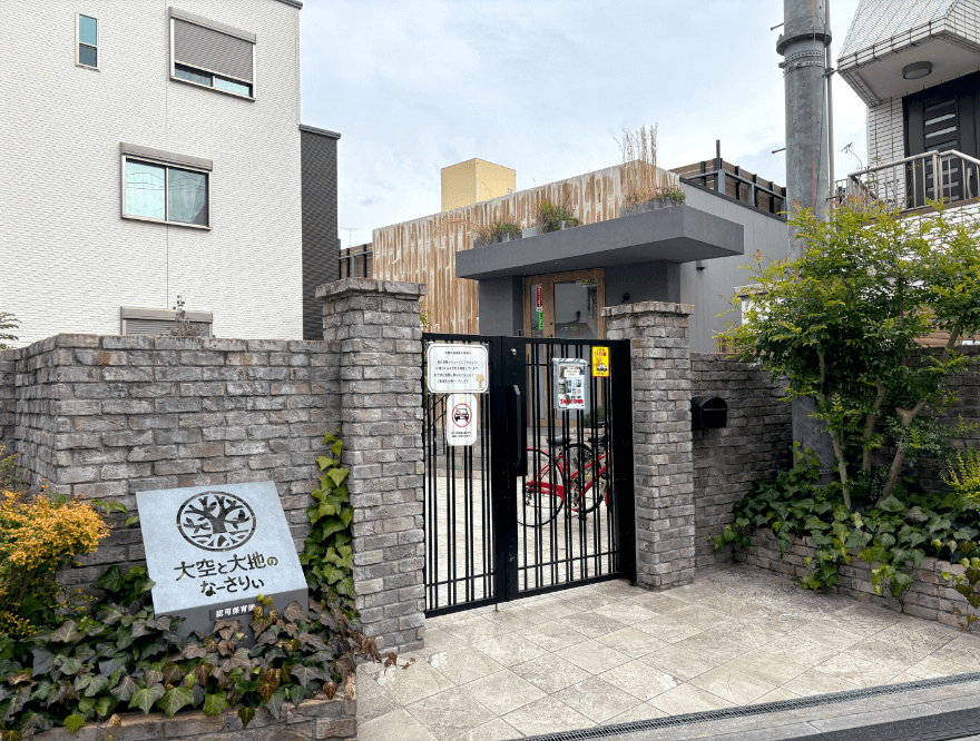 直進すると、当園が左側にございます。