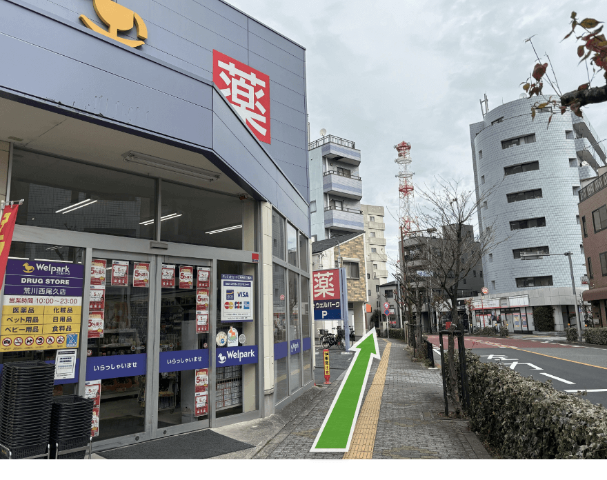 ６分程直進し、左側にドラックストアが出てきたら、奥の道を左折し直進します。