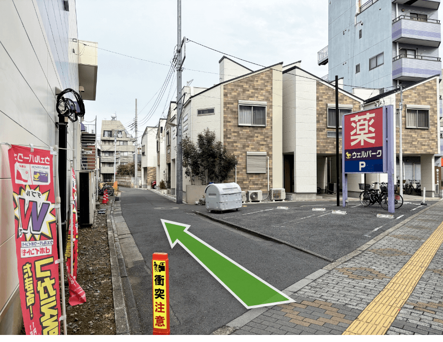 ６分程直進し、左側にドラックストアが出てきたら、奥の道を左折し直進します。