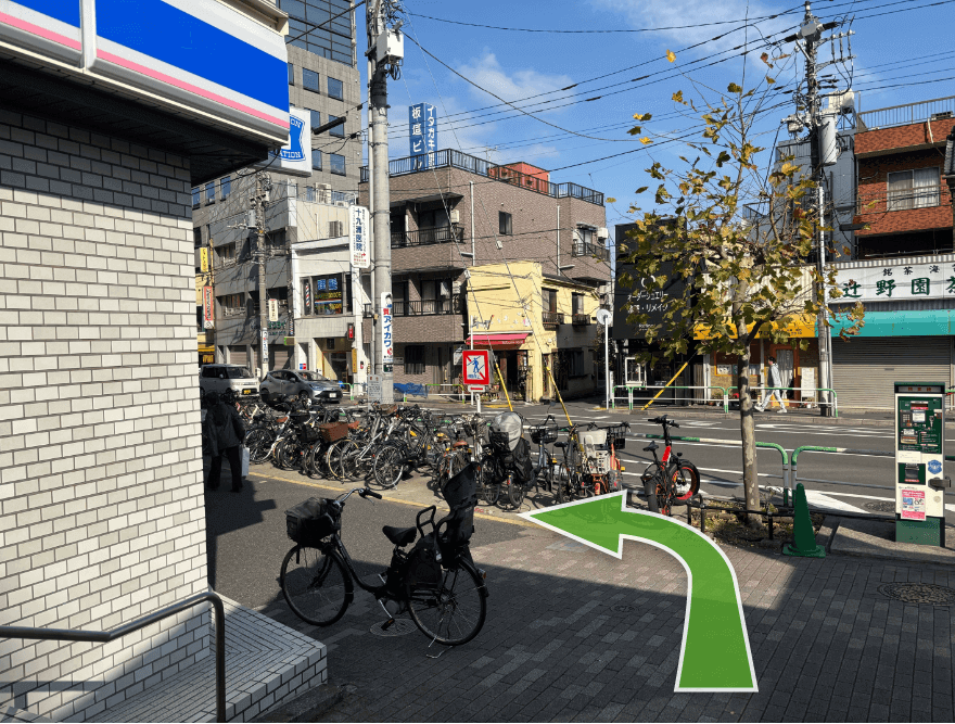 新大塚駅１番出口を出て、向かいにあるローソンを左折します。