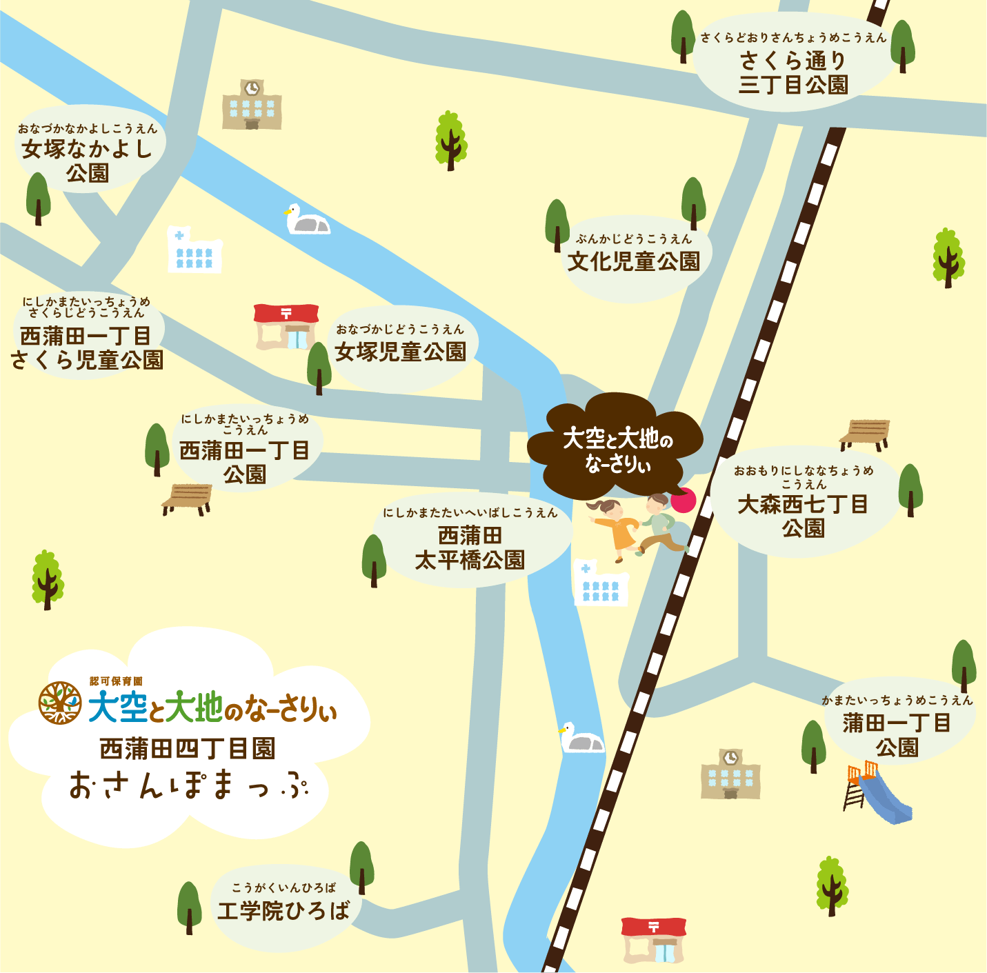 西蒲田四丁目園おさんぽまっぷ