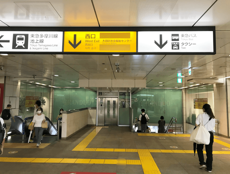 西口を出て右折し、ドン・キホーテに向かって直進します。