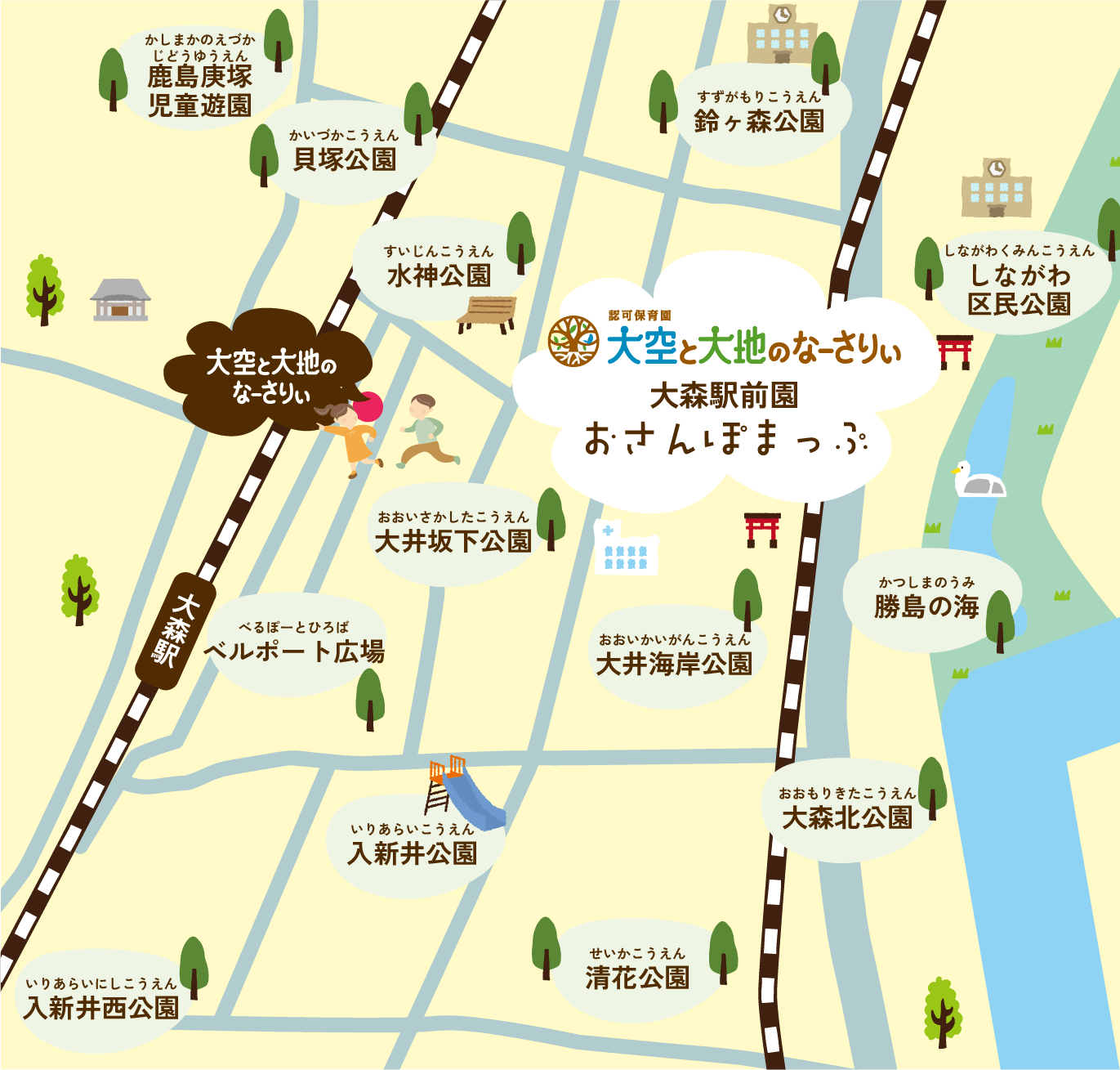 大森駅前園おさんぽまっぷ