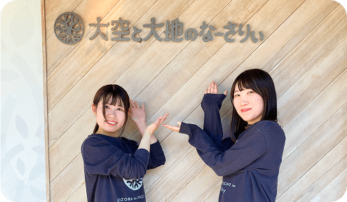 これからどんなことをやってみたいですか？