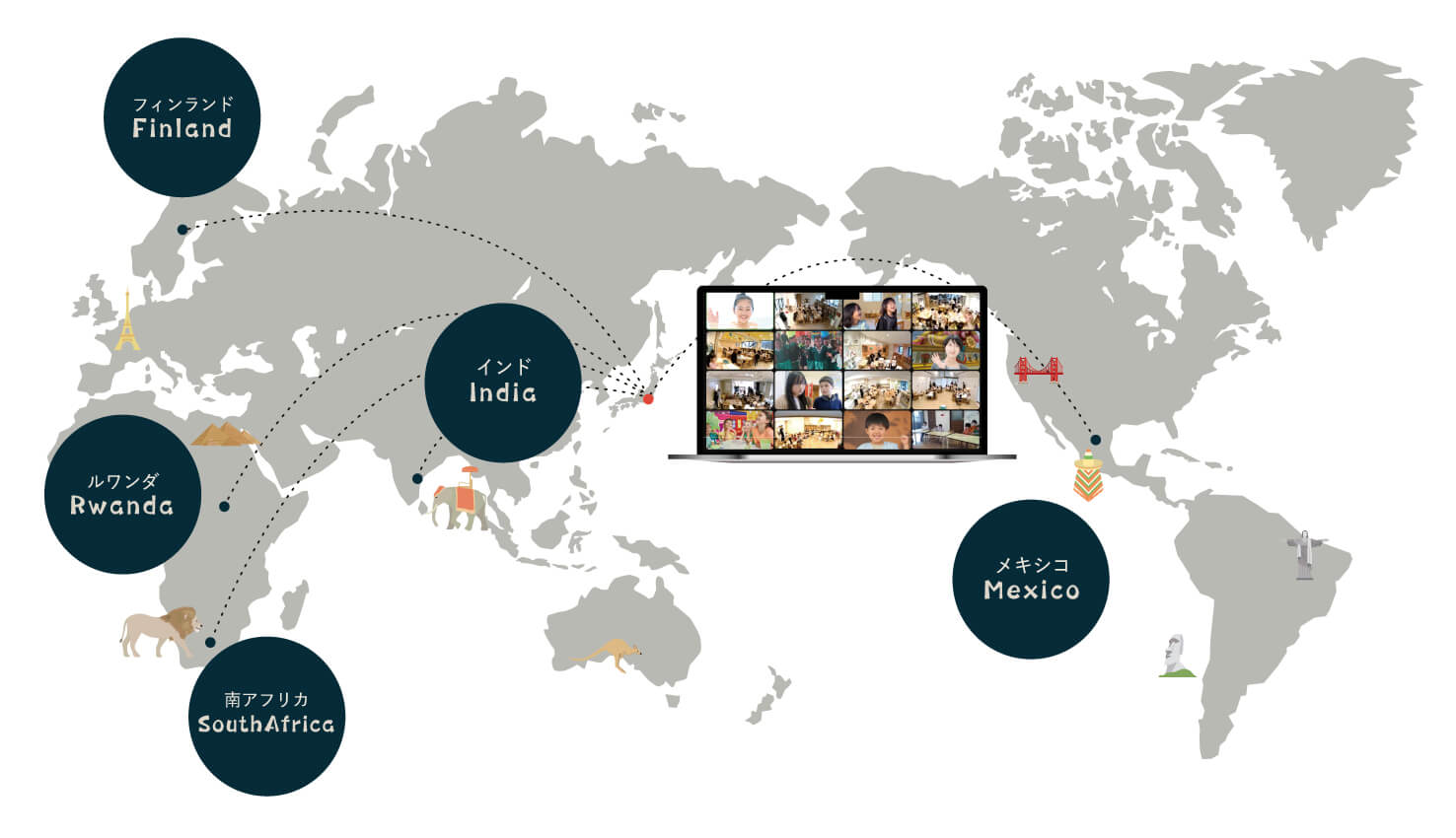 せかいたんけんたいイメージ