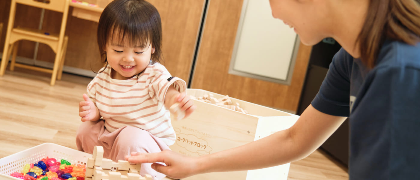 大空と大地のなーさりぃからのお知らせ